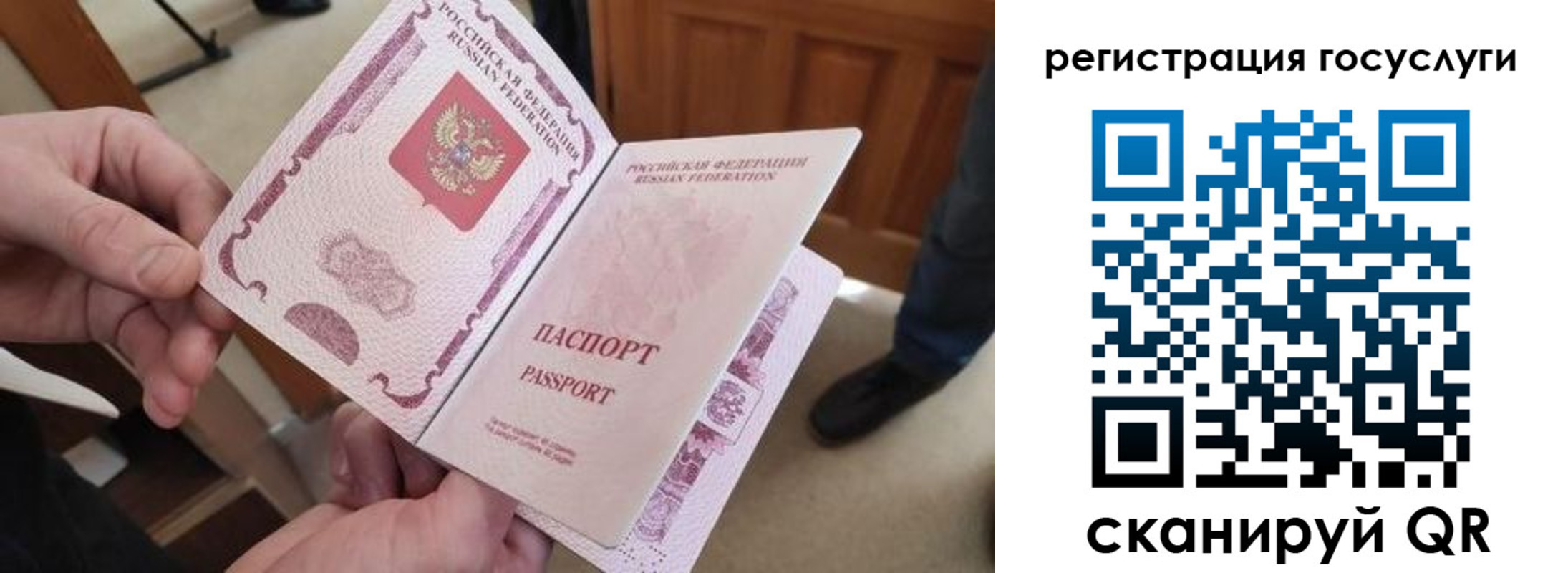 прописка иностранных граждан в Новокуйбышевске