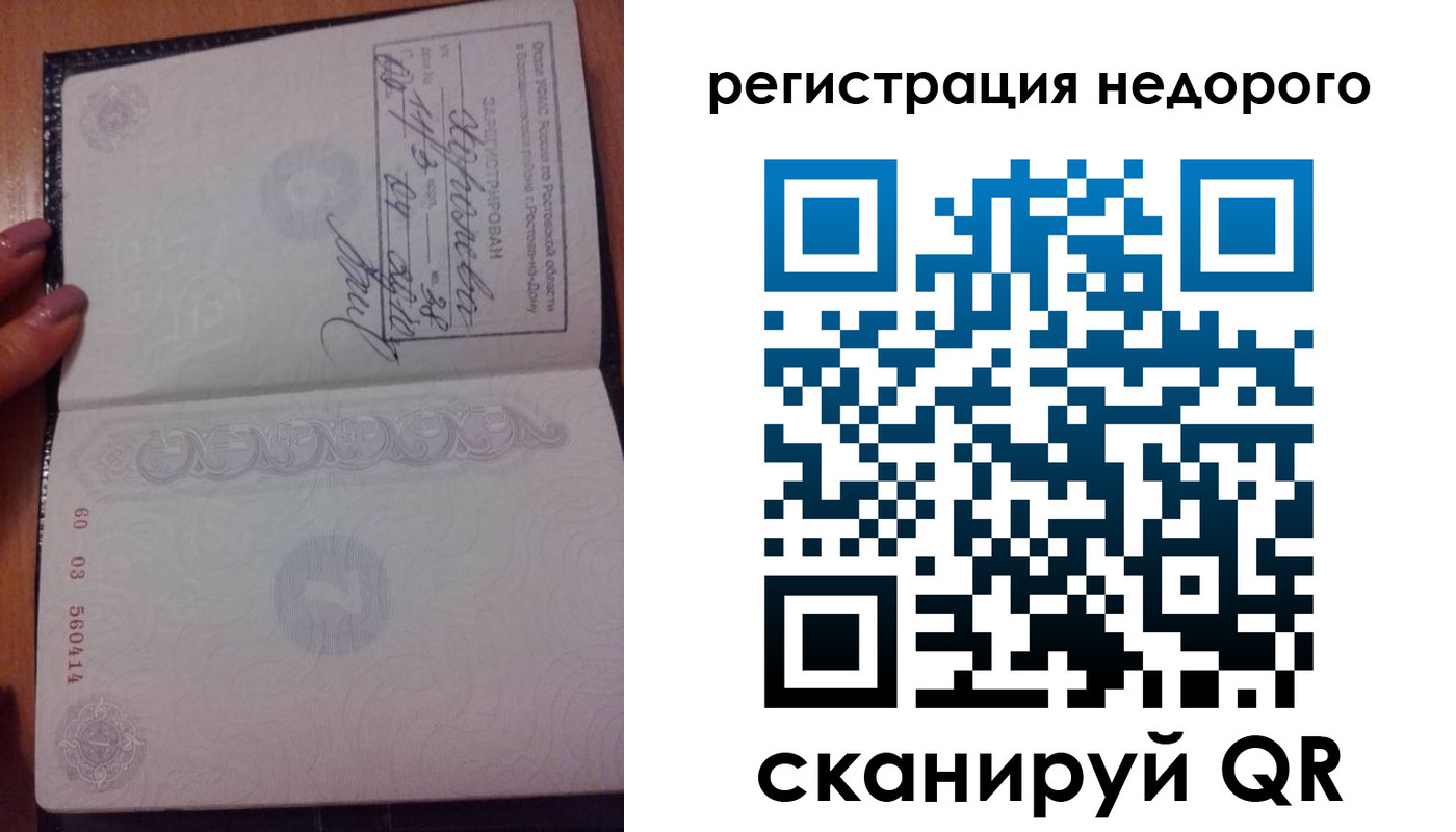 пропишу в квартире в Новокуйбышевске